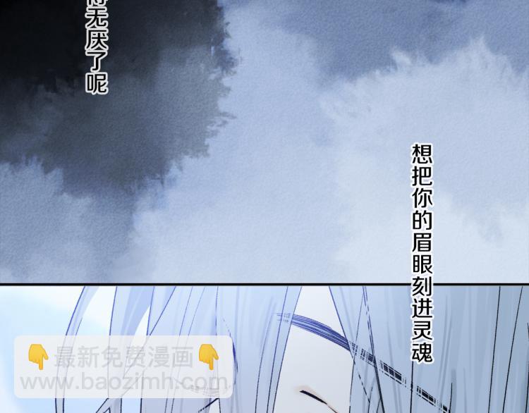 第48话 相信69