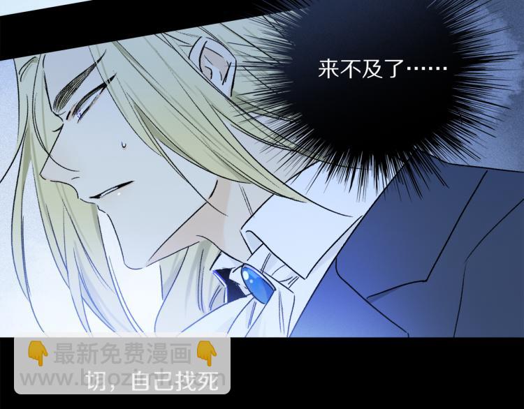 第48话 相信79
