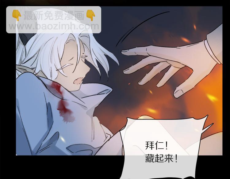 第48话 相信85