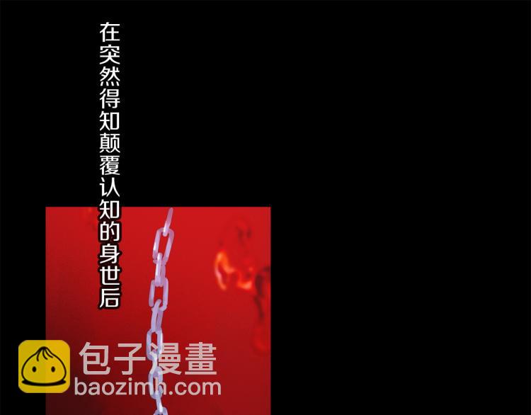 第48话 相信97