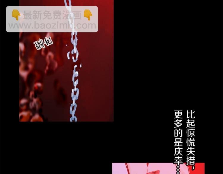 第48话 相信98