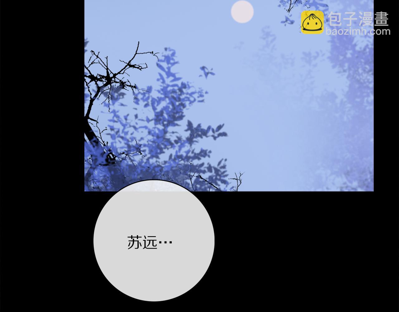 第69话 我会一直陪着你101