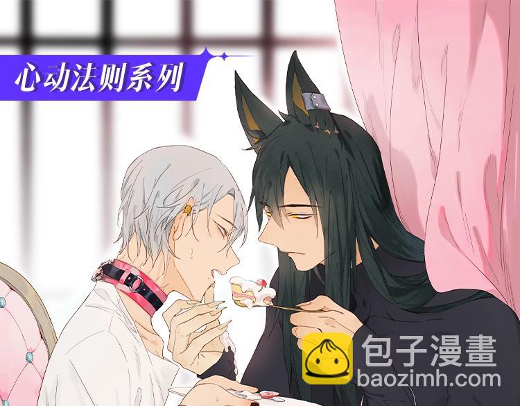 第69话 我会一直陪着你114