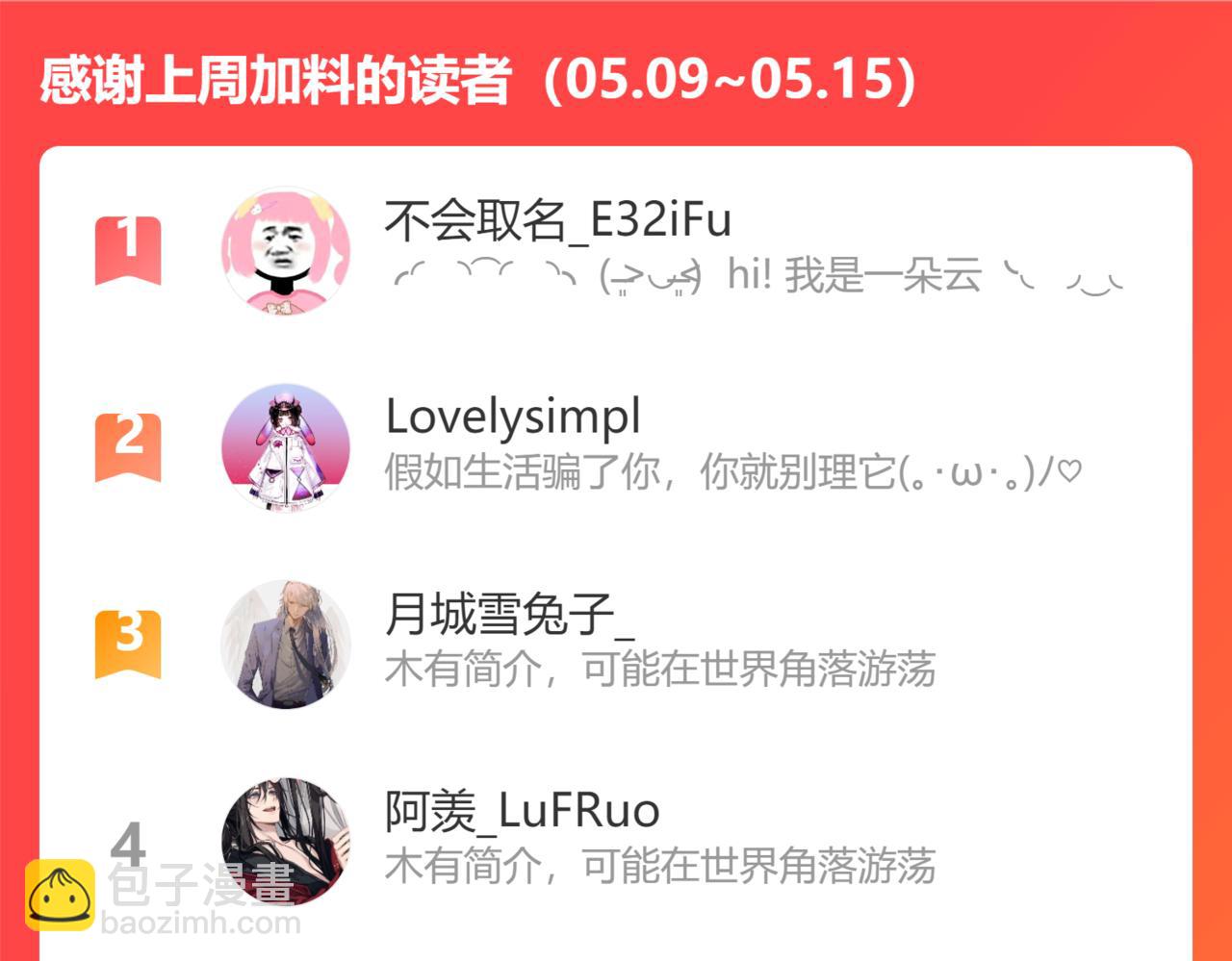 第69话 我会一直陪着你131