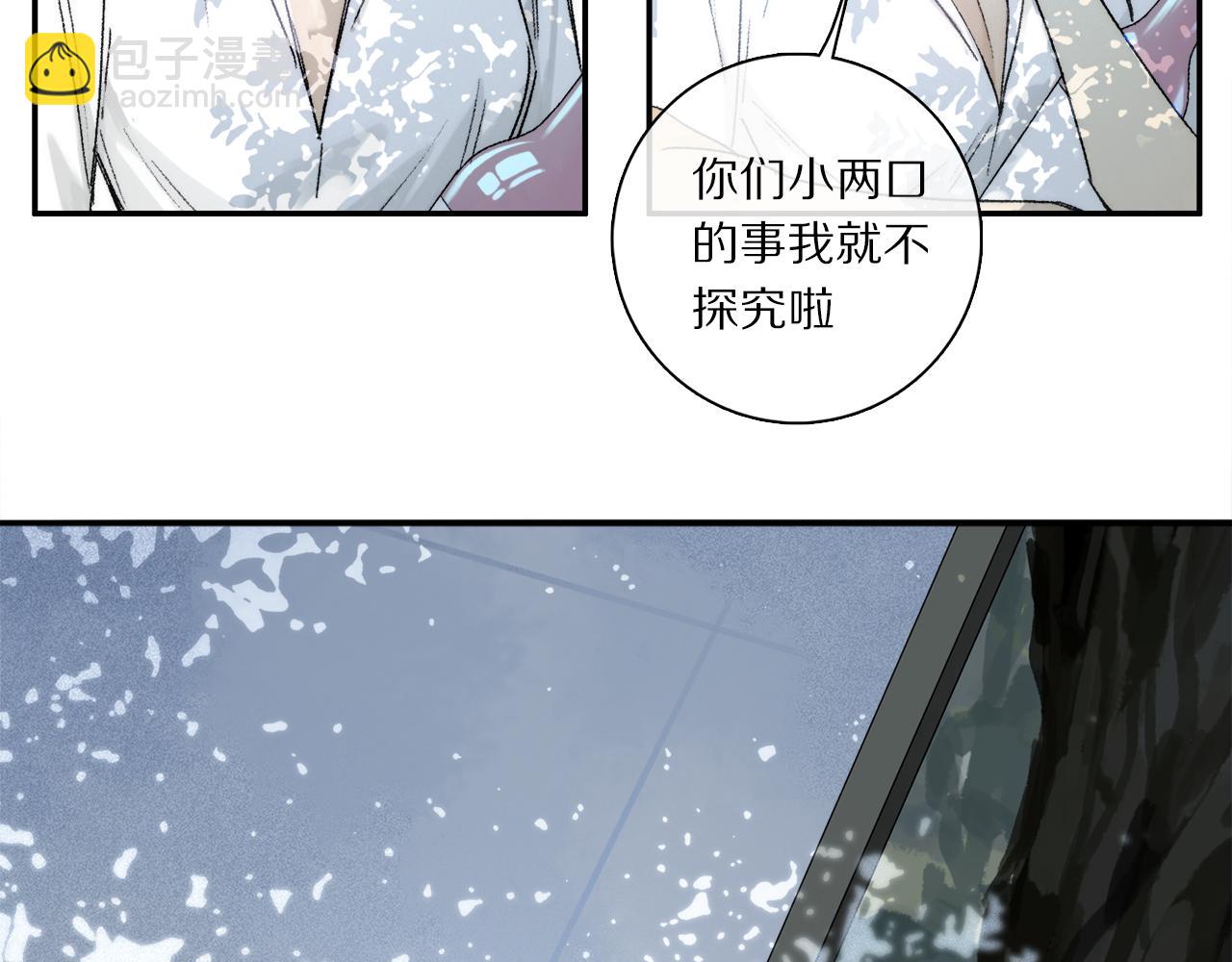 第69话 我会一直陪着你16