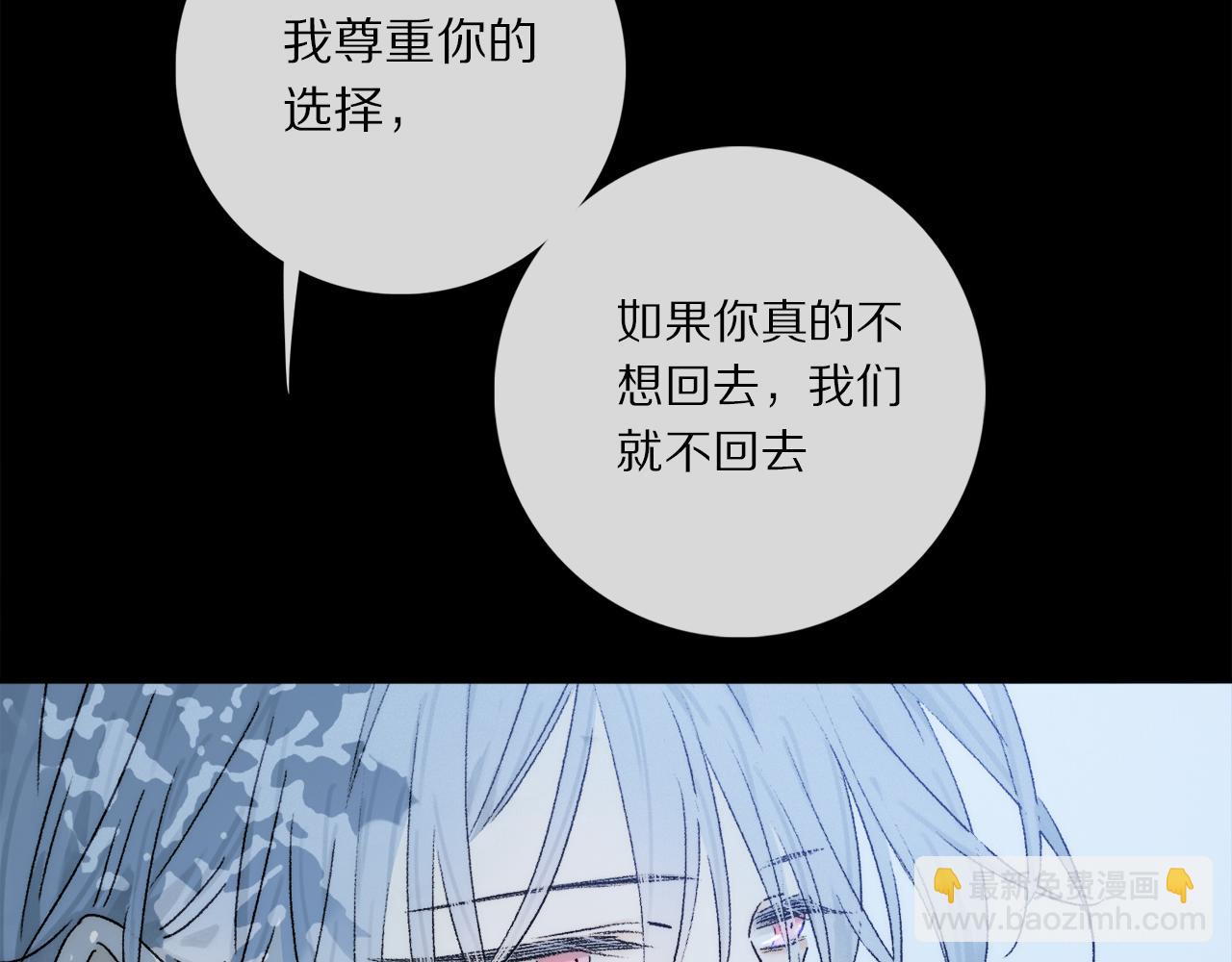 第69话 我会一直陪着你74