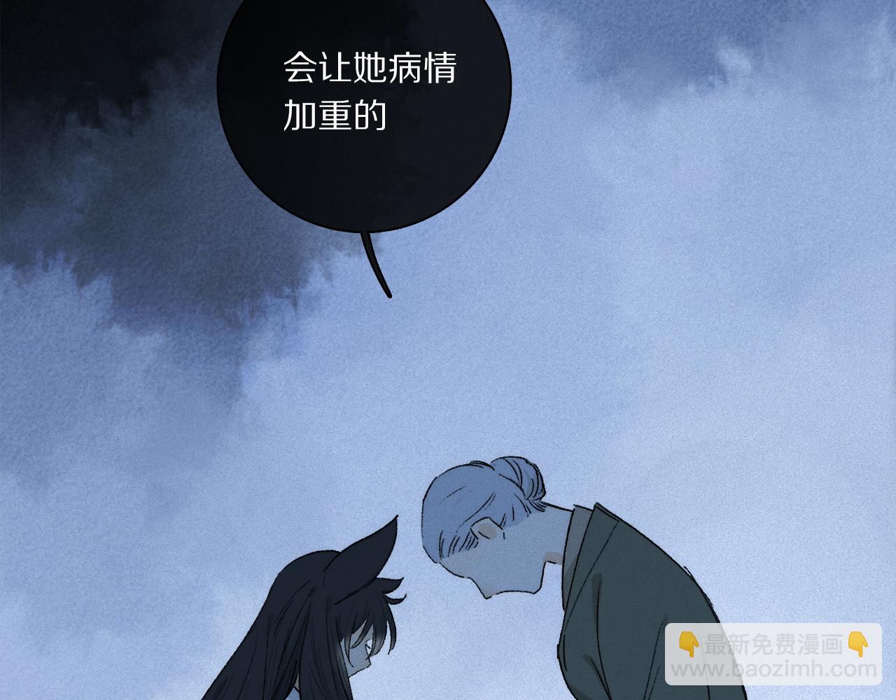 第69话 我会一直陪着你87
