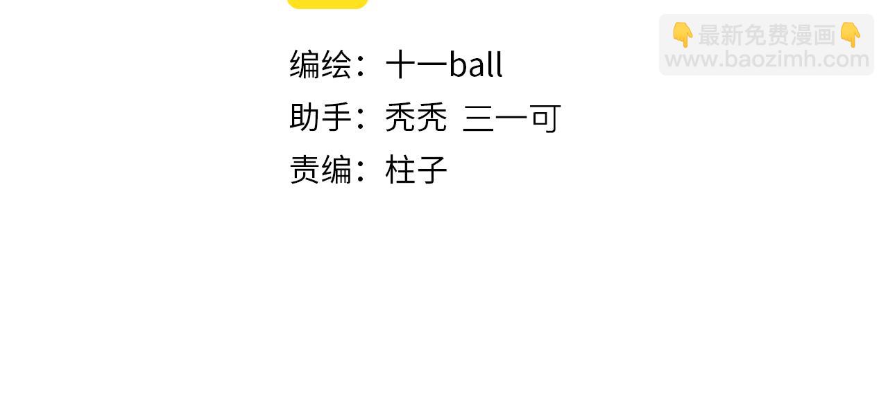 第83话 夏邱场合：我不小了1