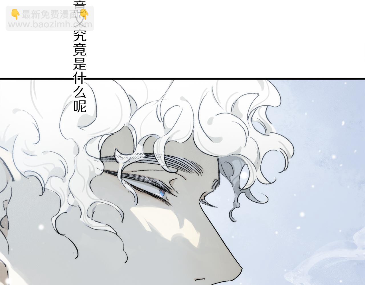 第83话 夏邱场合：我不小了10