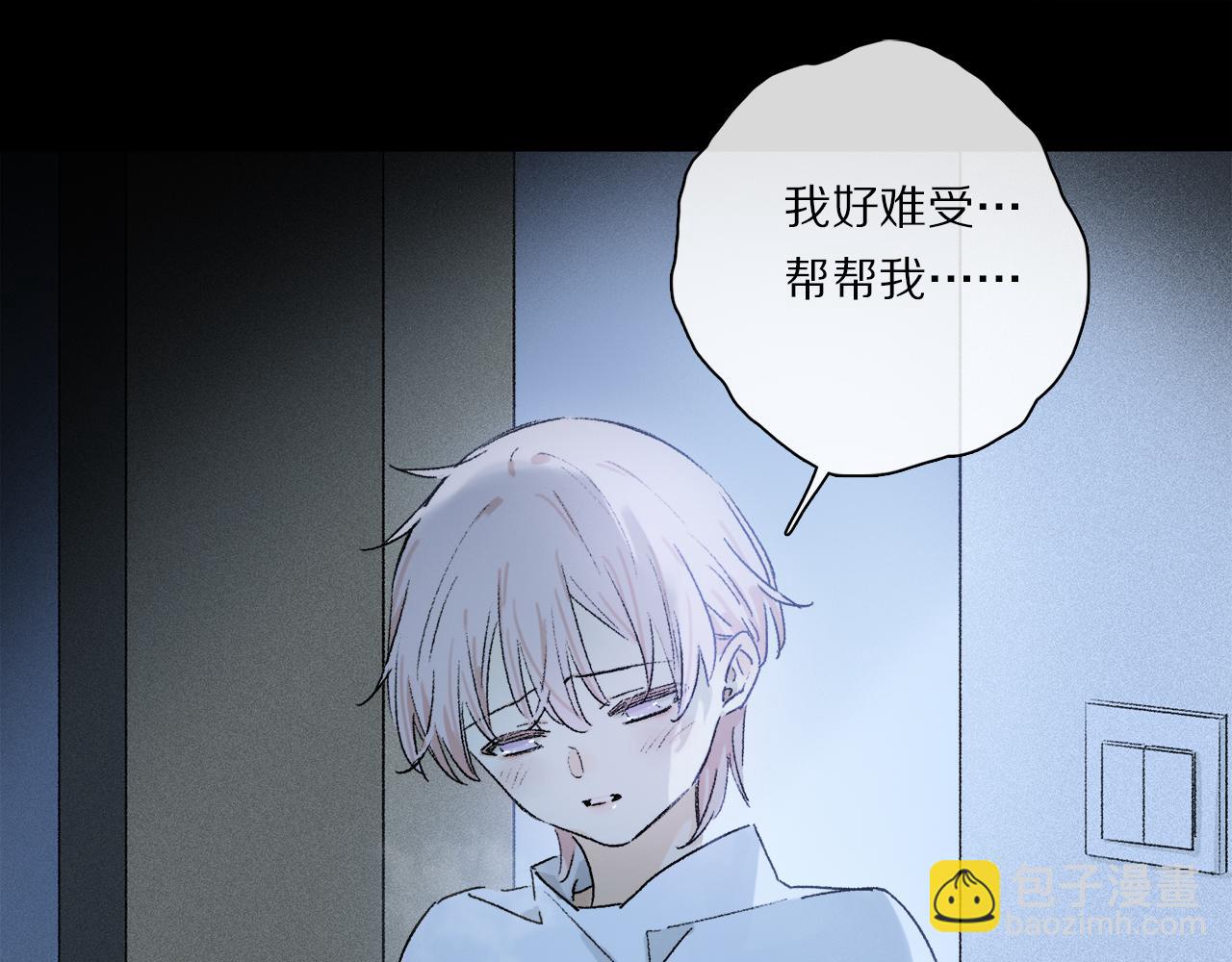 第83话 夏邱场合：我不小了105