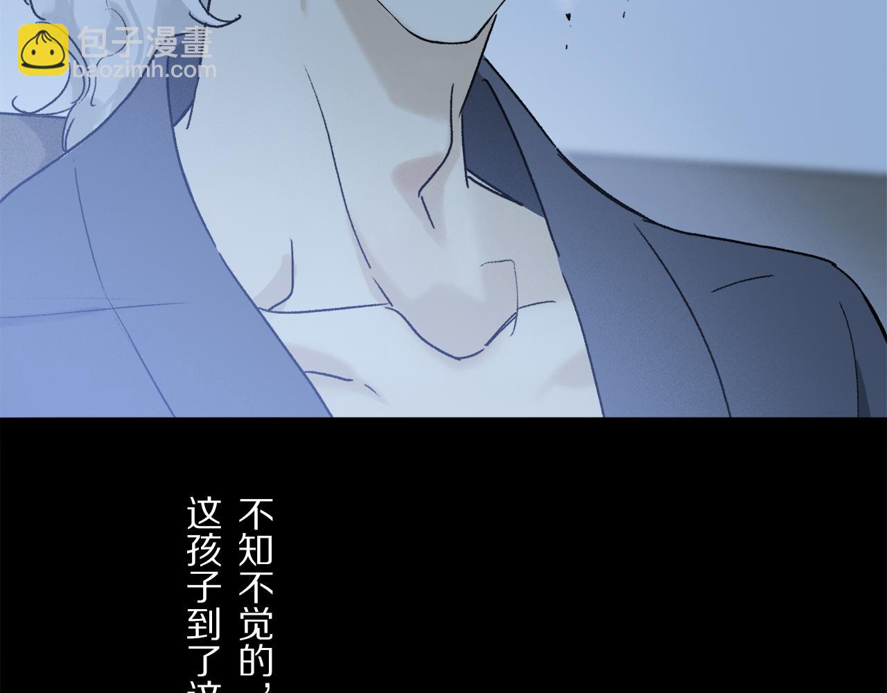 第83话 夏邱场合：我不小了108