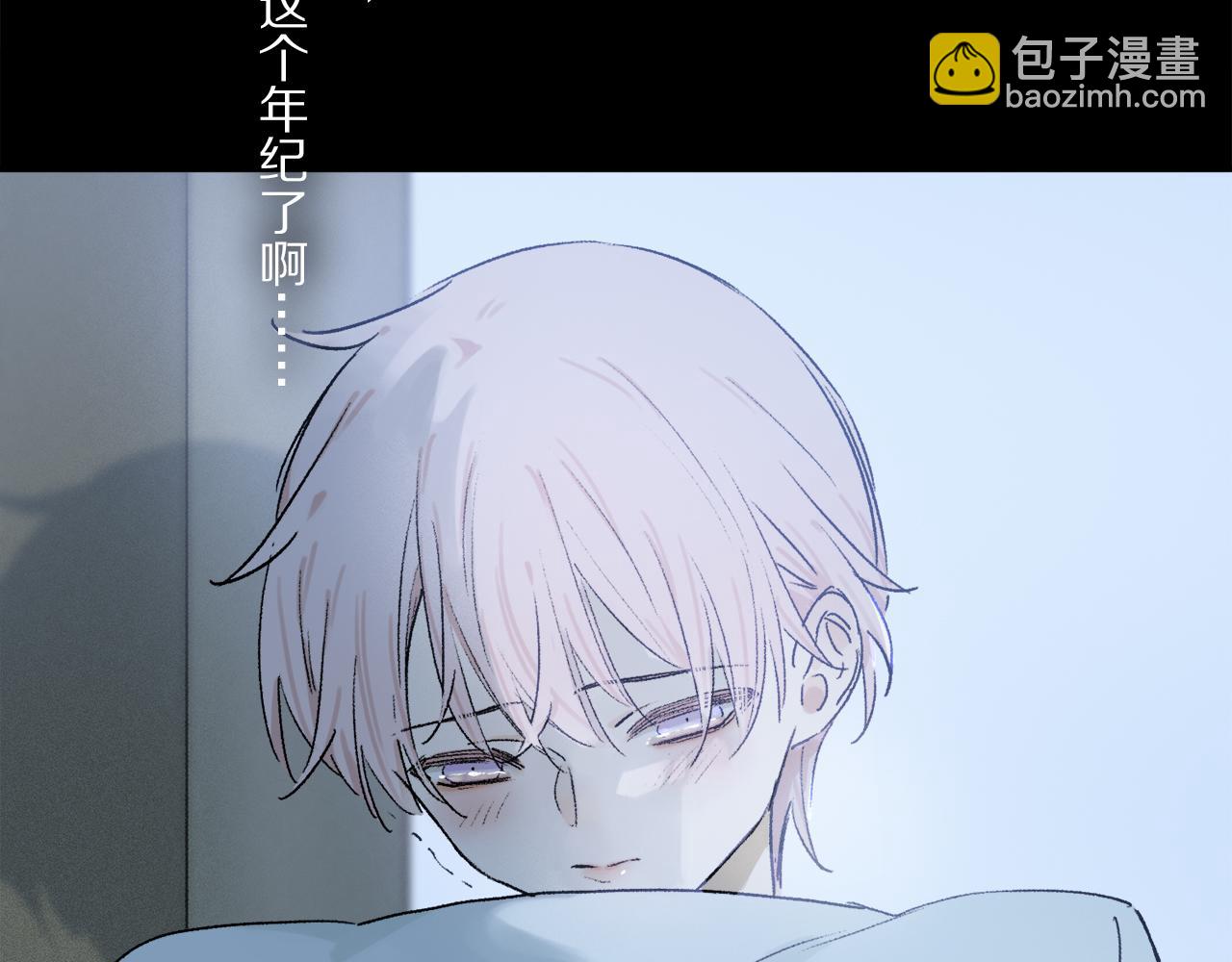 第83话 夏邱场合：我不小了109