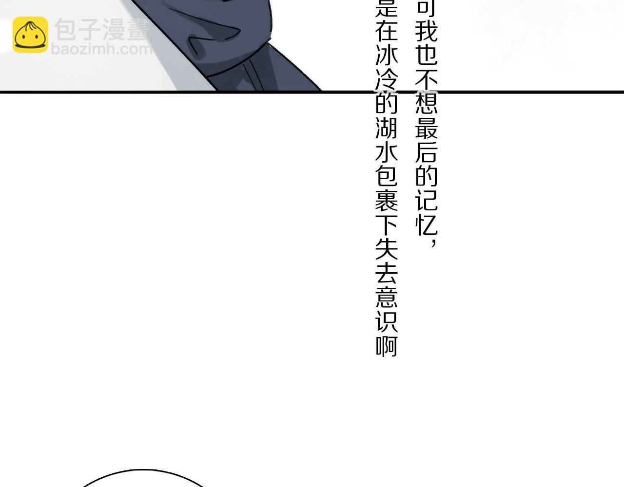 第83话 夏邱场合：我不小了12