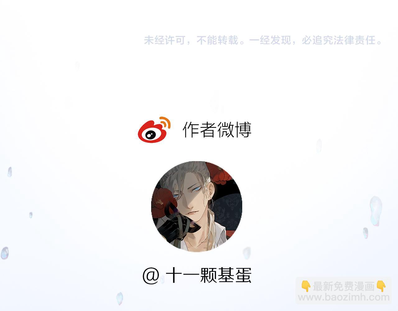第83话 夏邱场合：我不小了124
