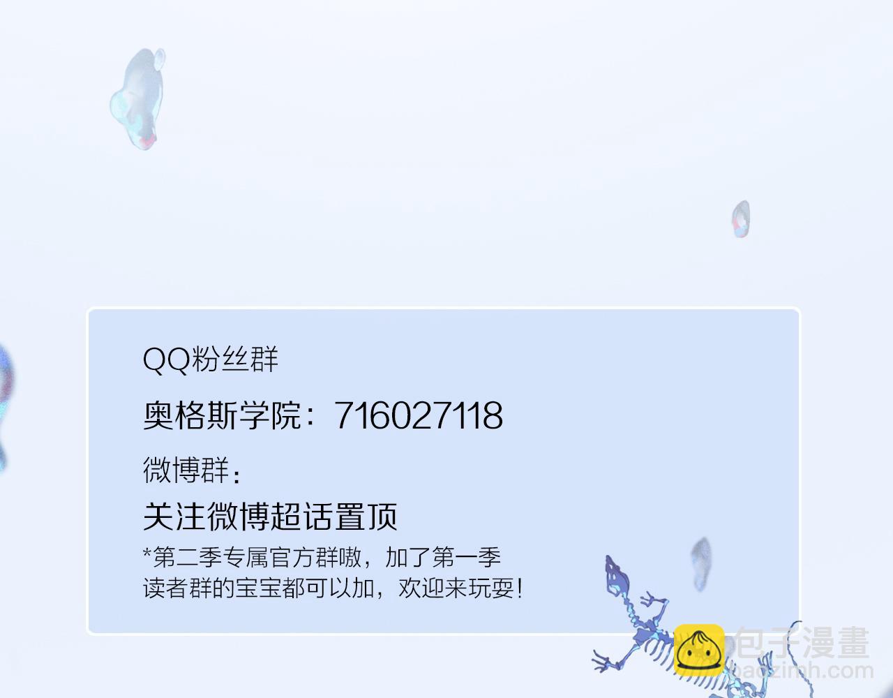 第83话 夏邱场合：我不小了125