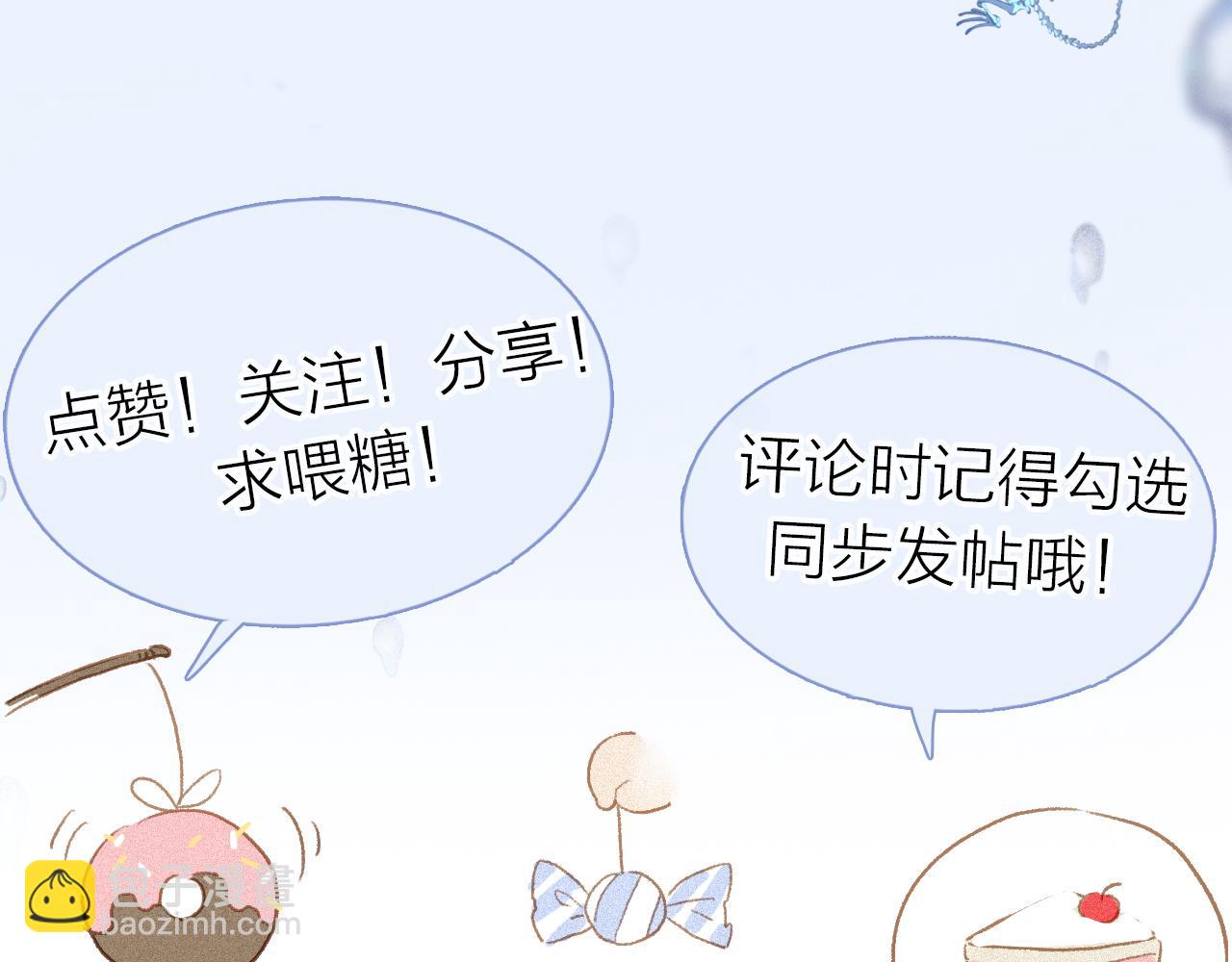 第83话 夏邱场合：我不小了126