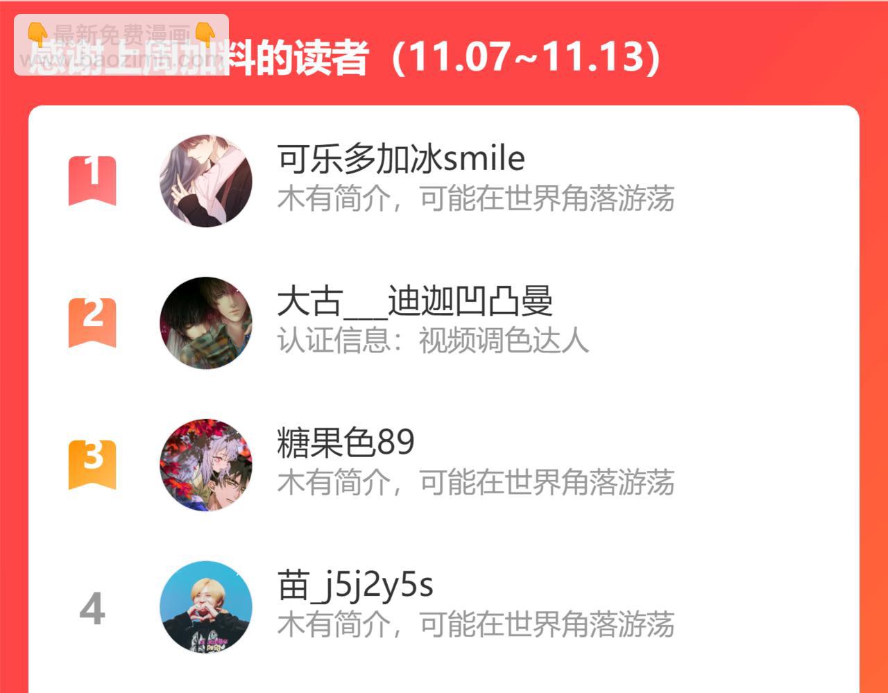 第83话 夏邱场合：我不小了128