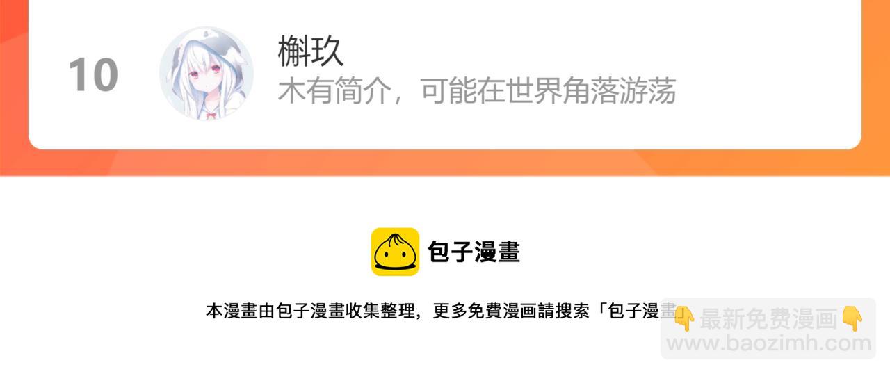 第83话 夏邱场合：我不小了130