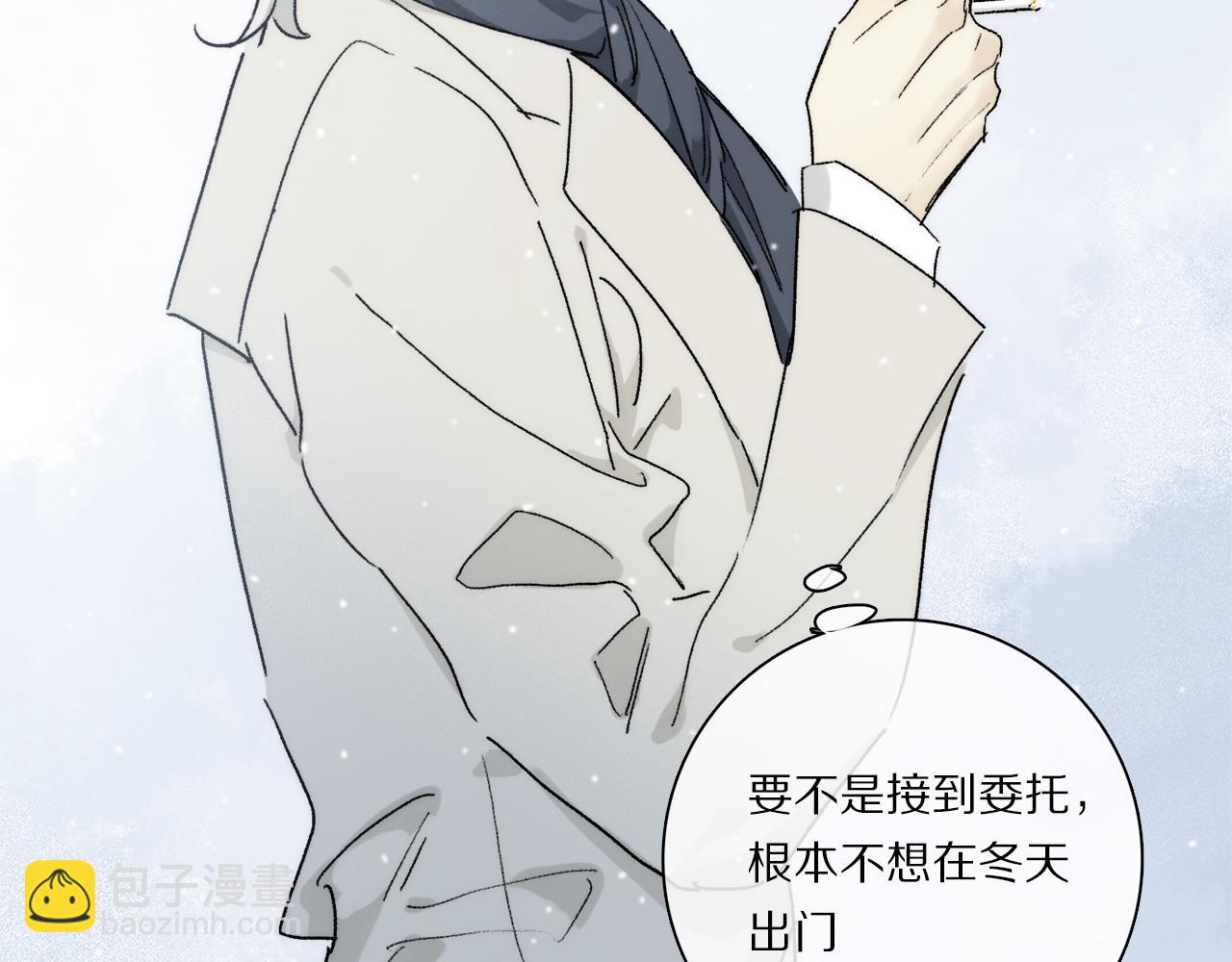 第83话 夏邱场合：我不小了14