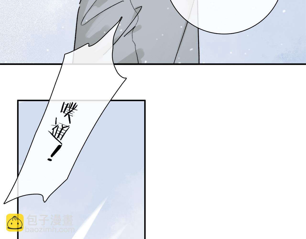 第83话 夏邱场合：我不小了15