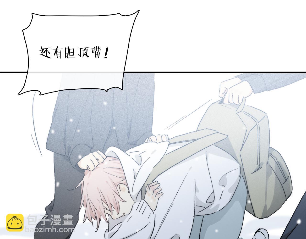 第83话 夏邱场合：我不小了18