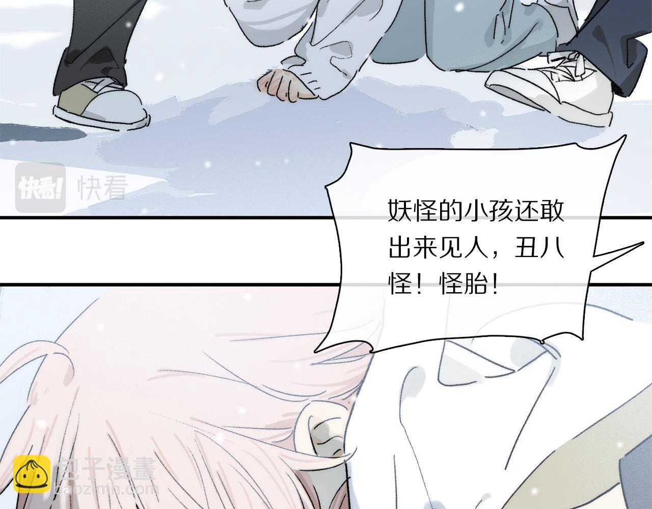 第83话 夏邱场合：我不小了19
