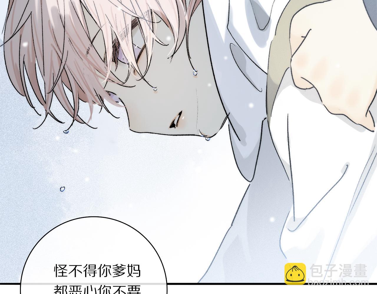 第83话 夏邱场合：我不小了20