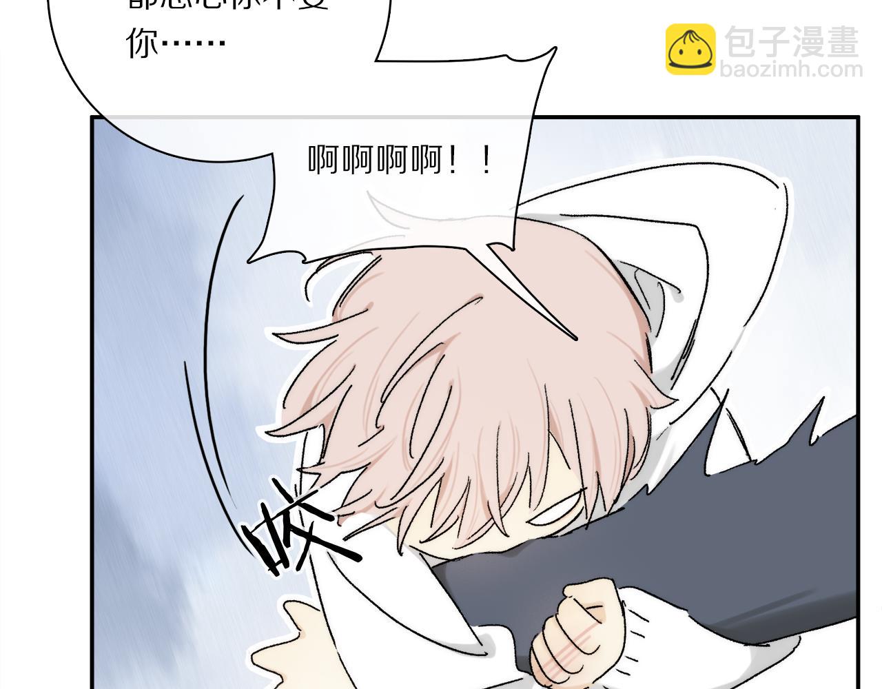 第83话 夏邱场合：我不小了21
