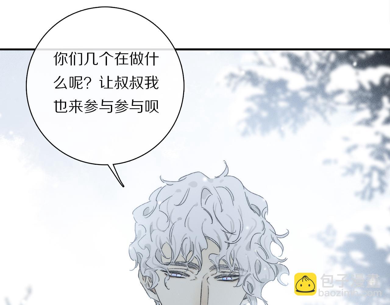 第83话 夏邱场合：我不小了28