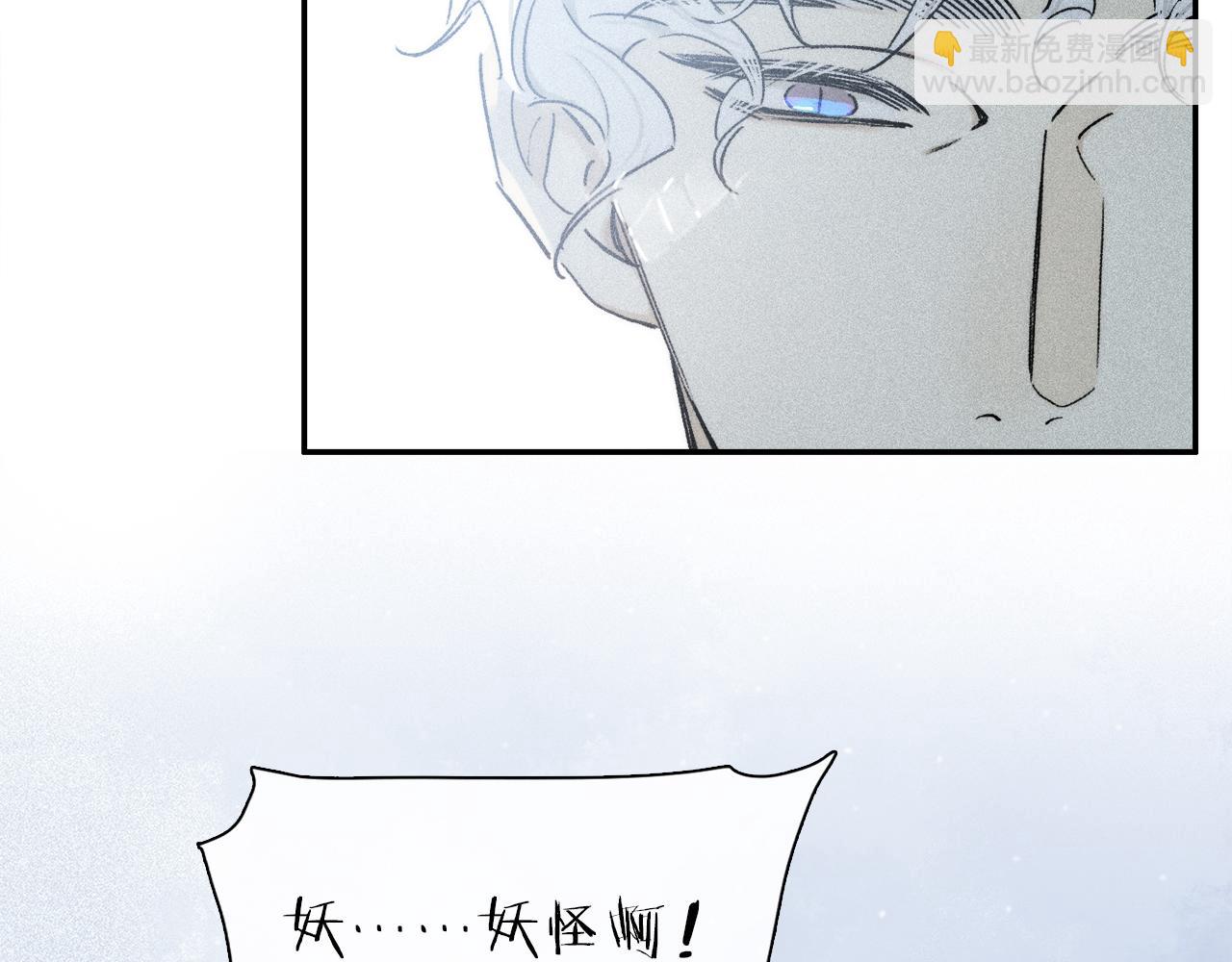 第83话 夏邱场合：我不小了33