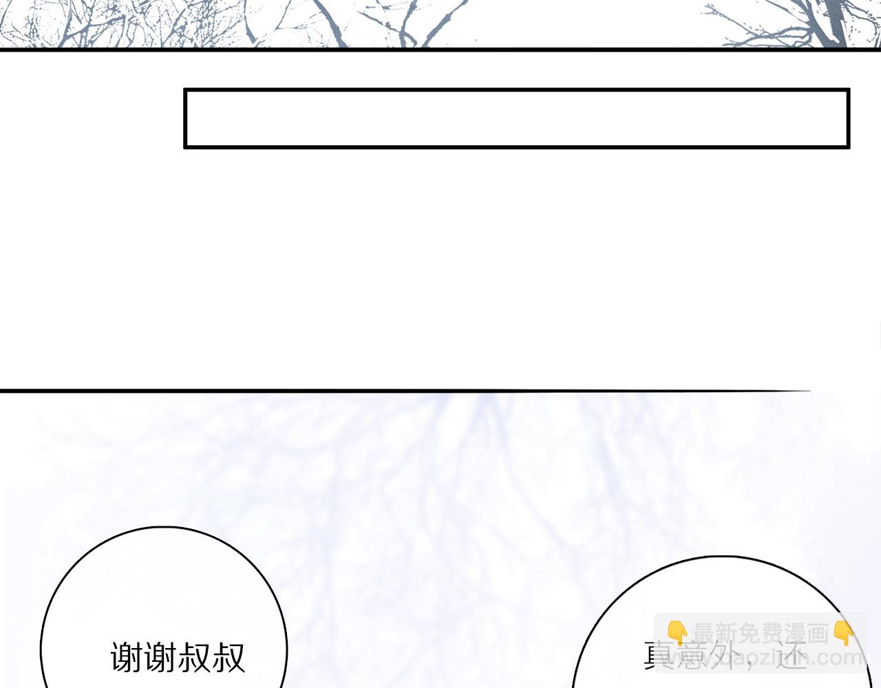 第83话 夏邱场合：我不小了35