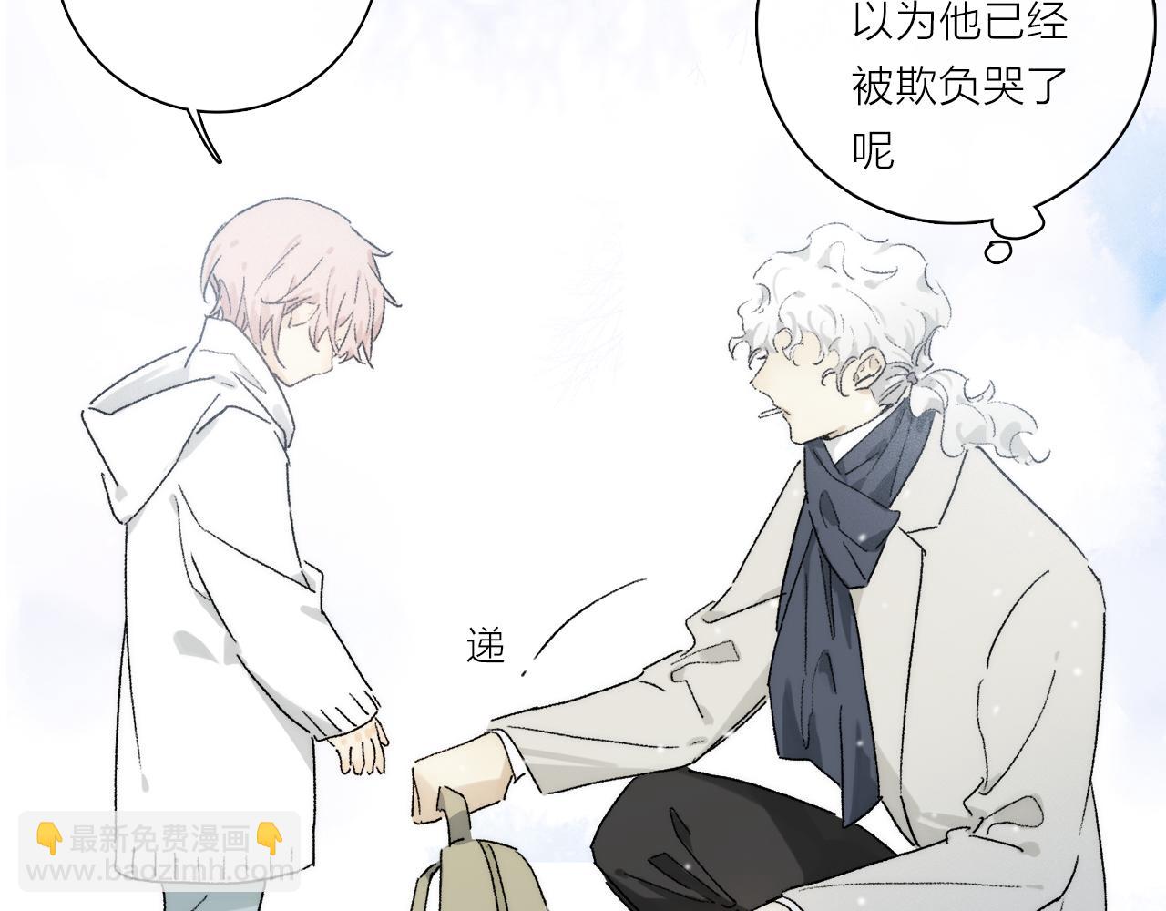 第83话 夏邱场合：我不小了36