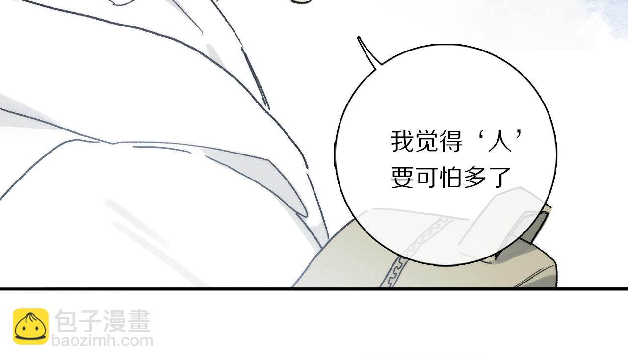 第83话 夏邱场合：我不小了40