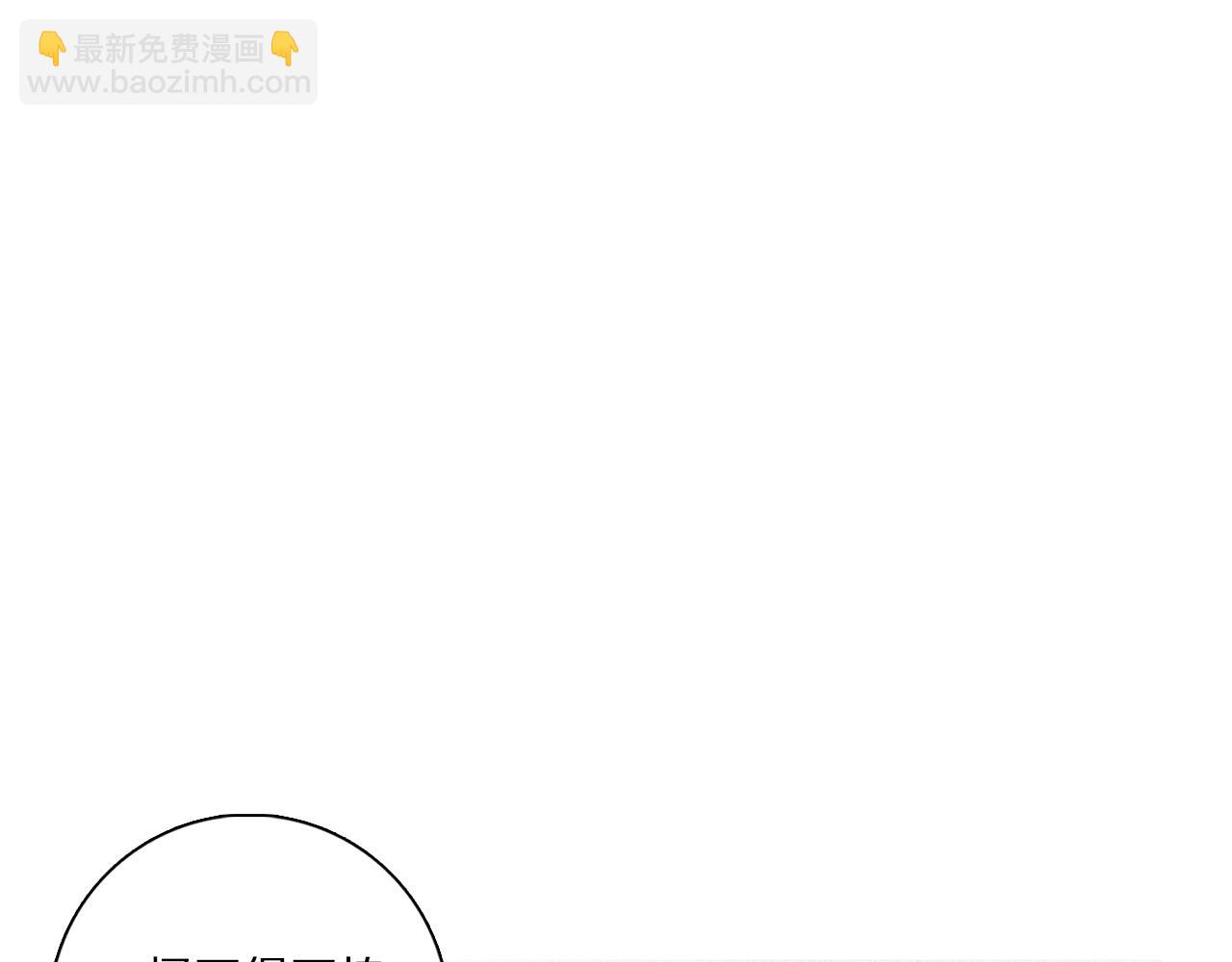 第83话 夏邱场合：我不小了41