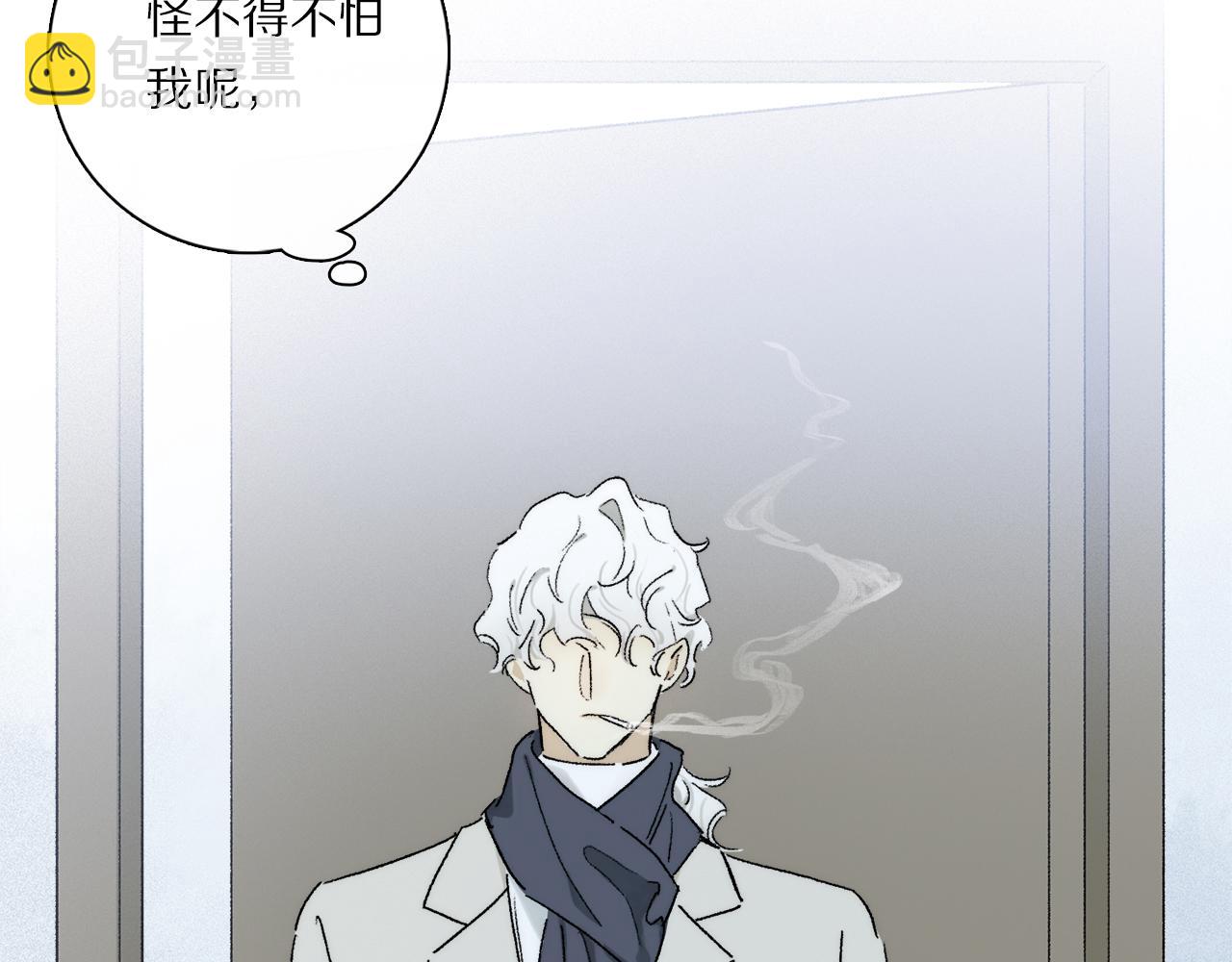 第83话 夏邱场合：我不小了42