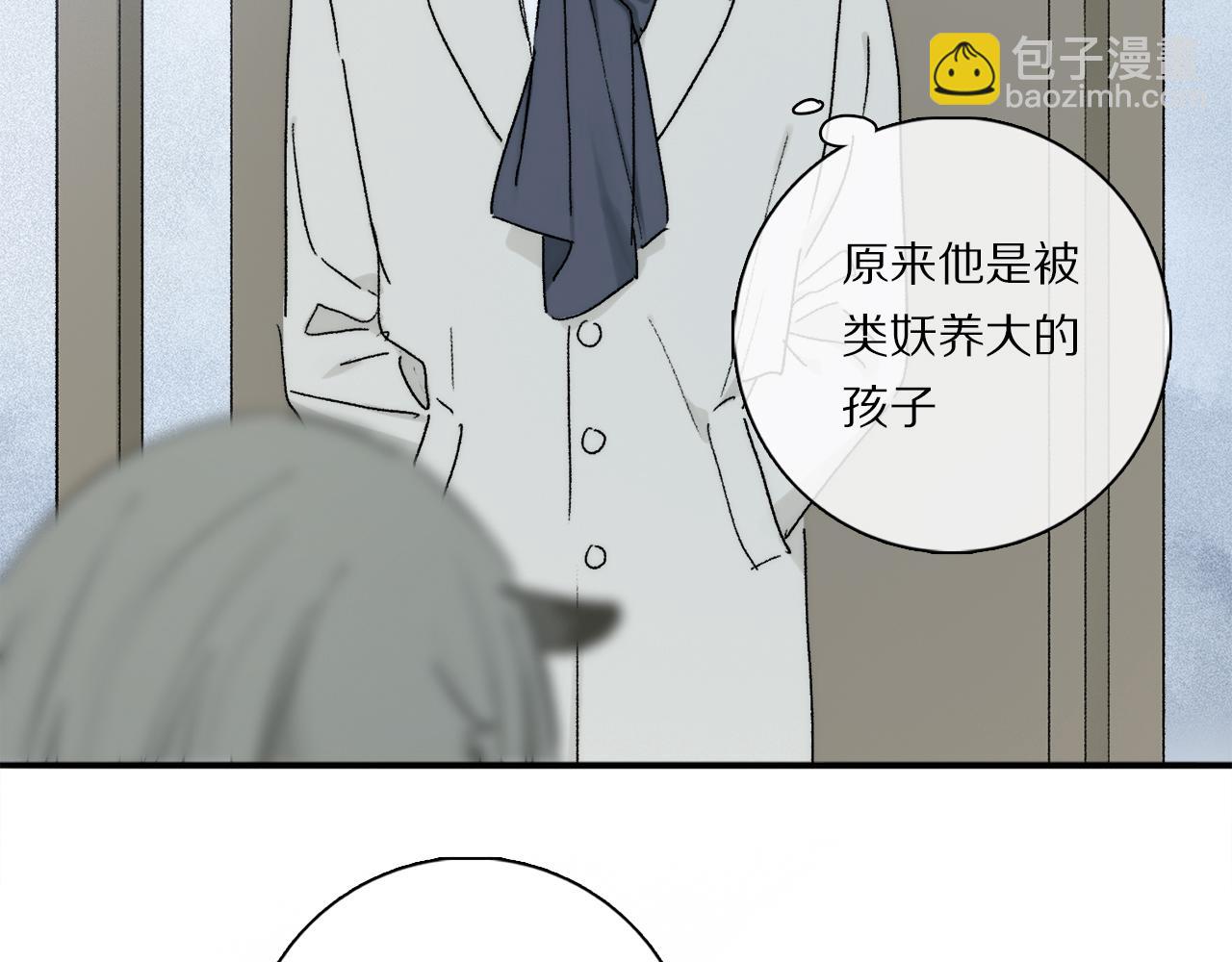 第83话 夏邱场合：我不小了43