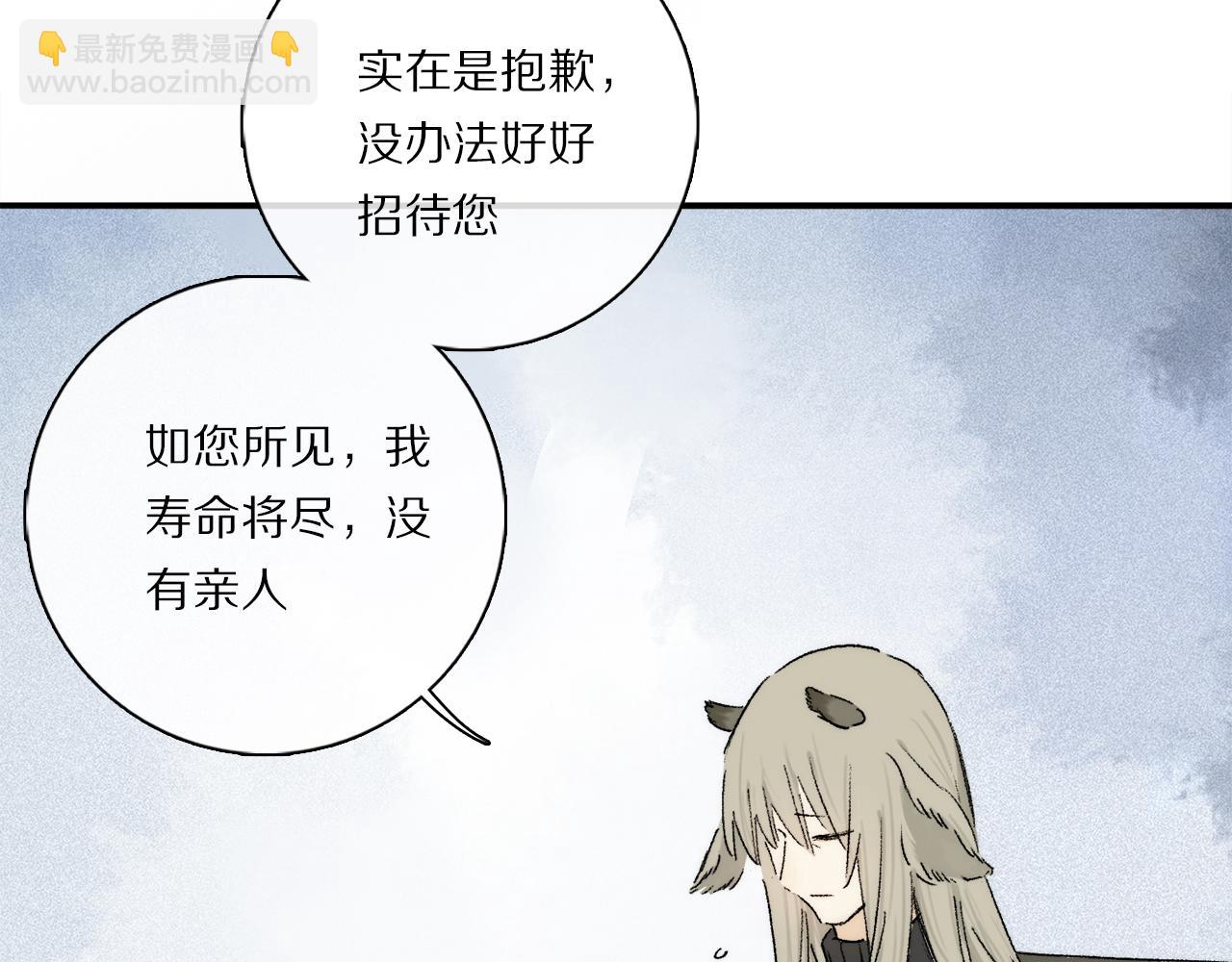 第83话 夏邱场合：我不小了44