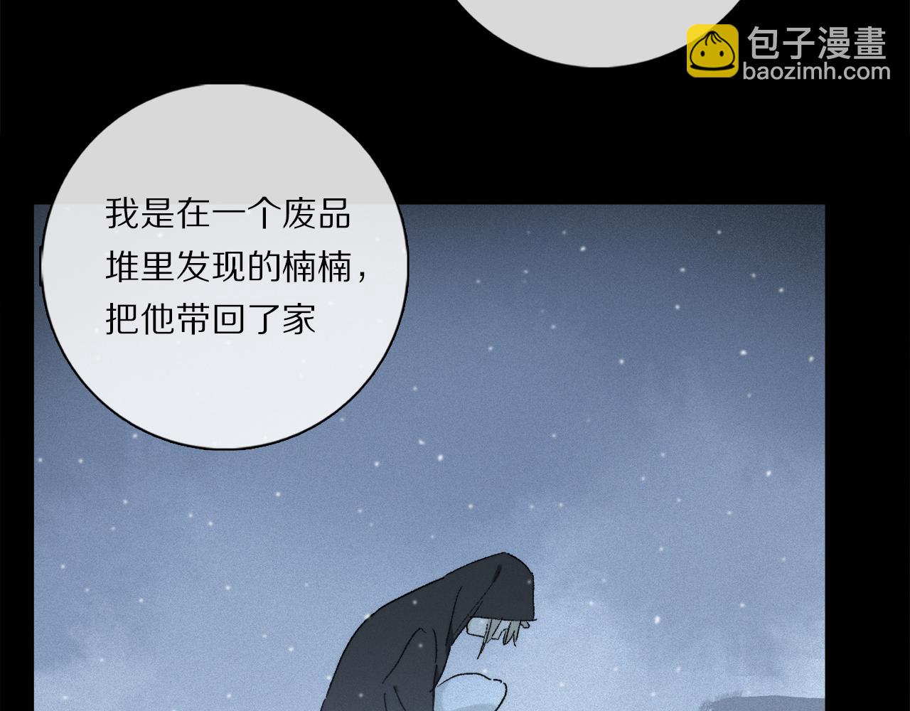 第83话 夏邱场合：我不小了46