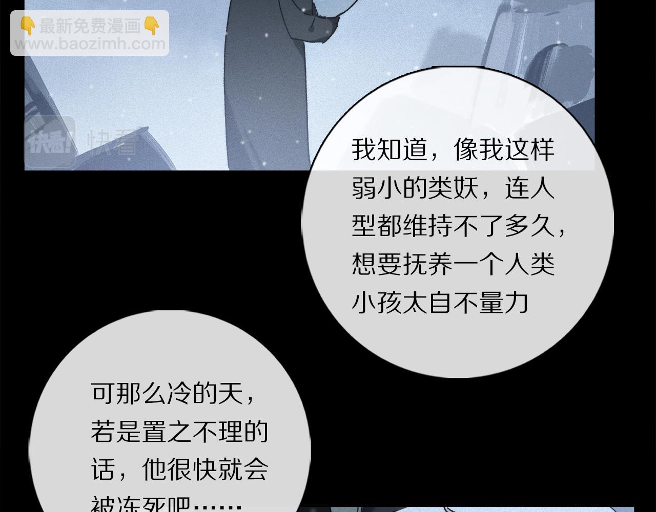第83话 夏邱场合：我不小了51
