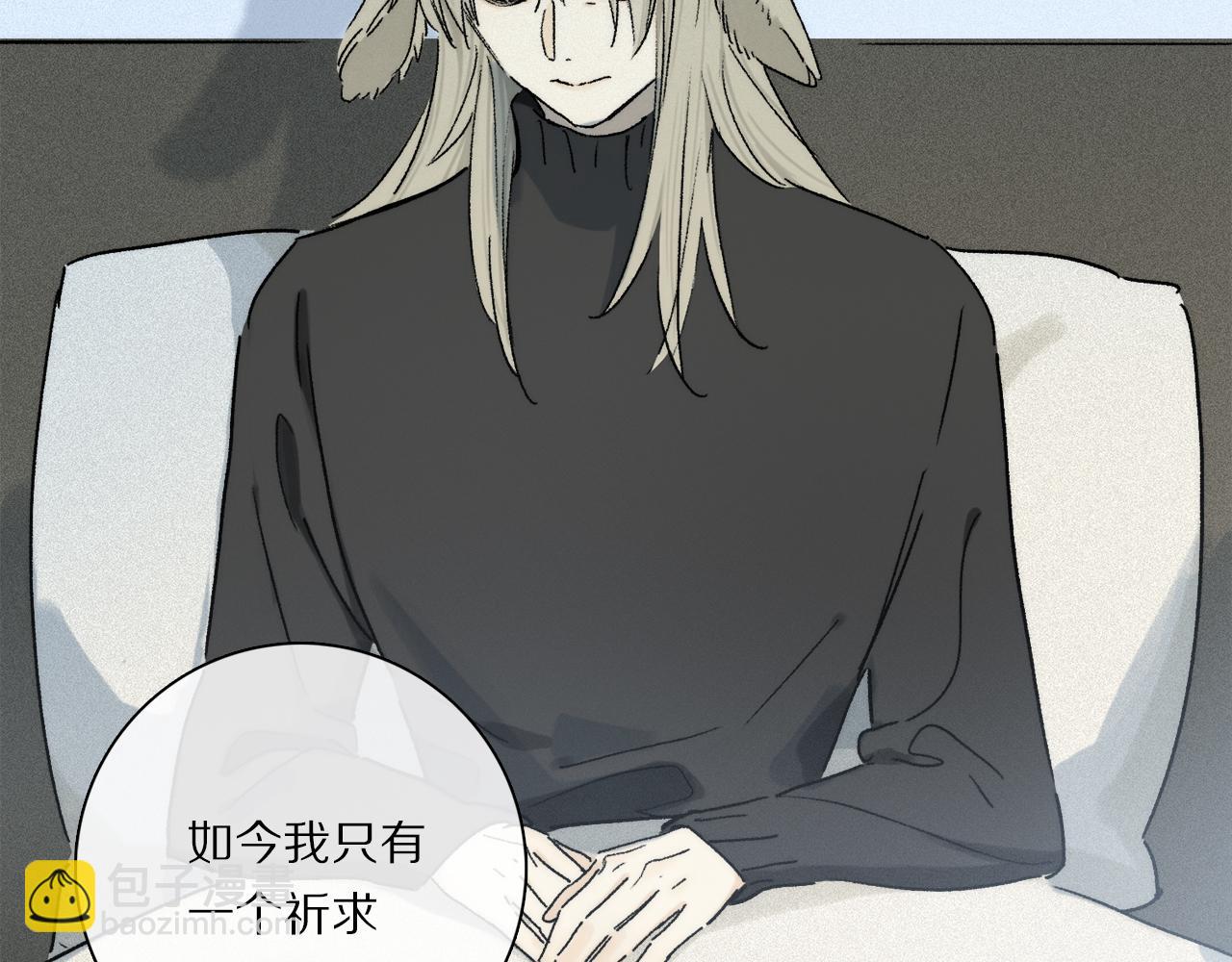 第83话 夏邱场合：我不小了54