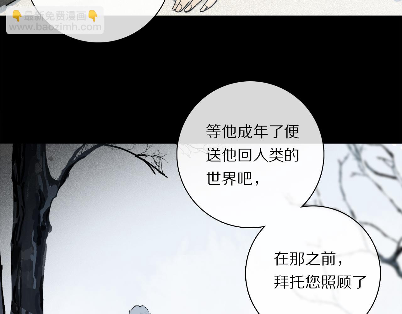 第83话 夏邱场合：我不小了55