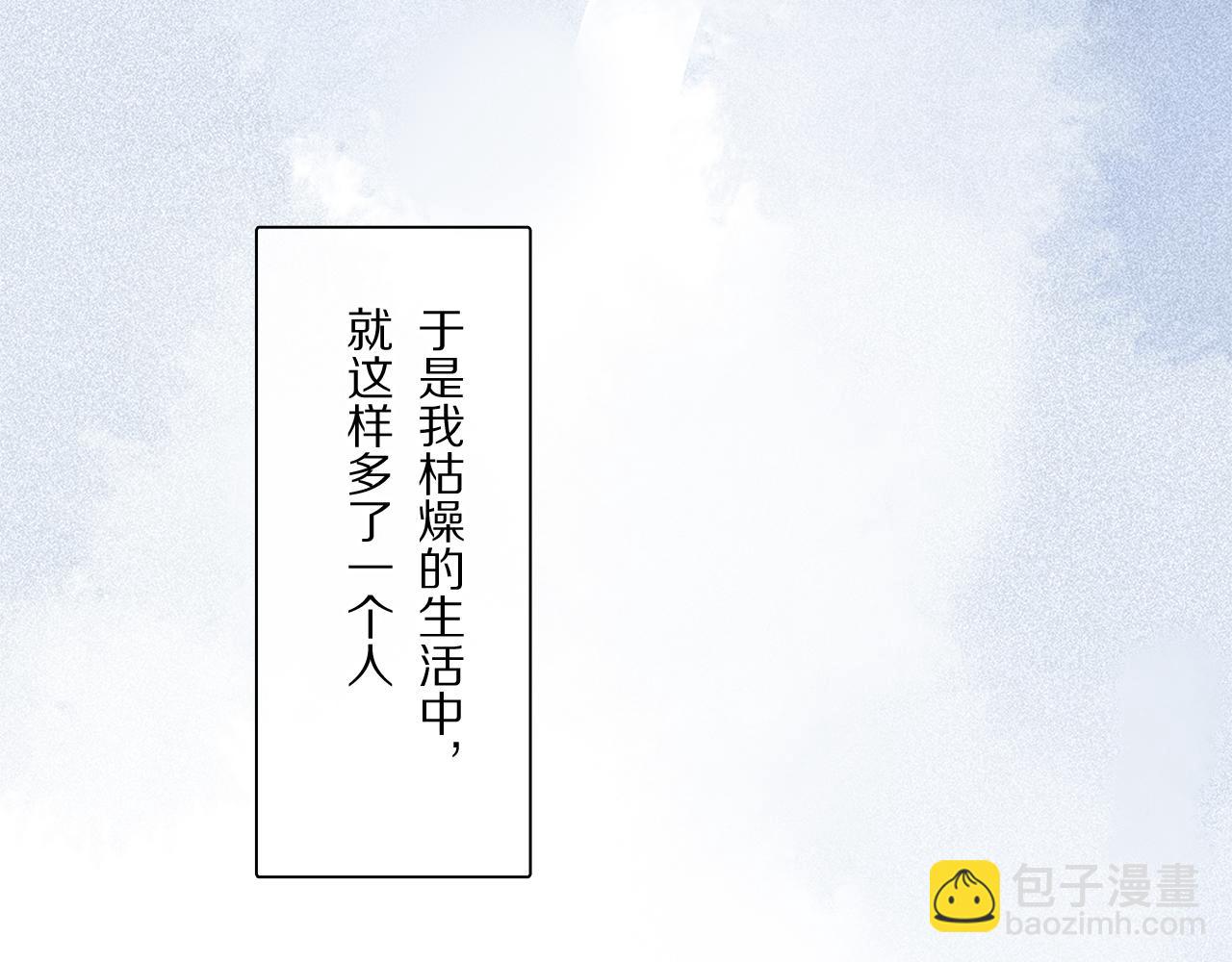 第83话 夏邱场合：我不小了57