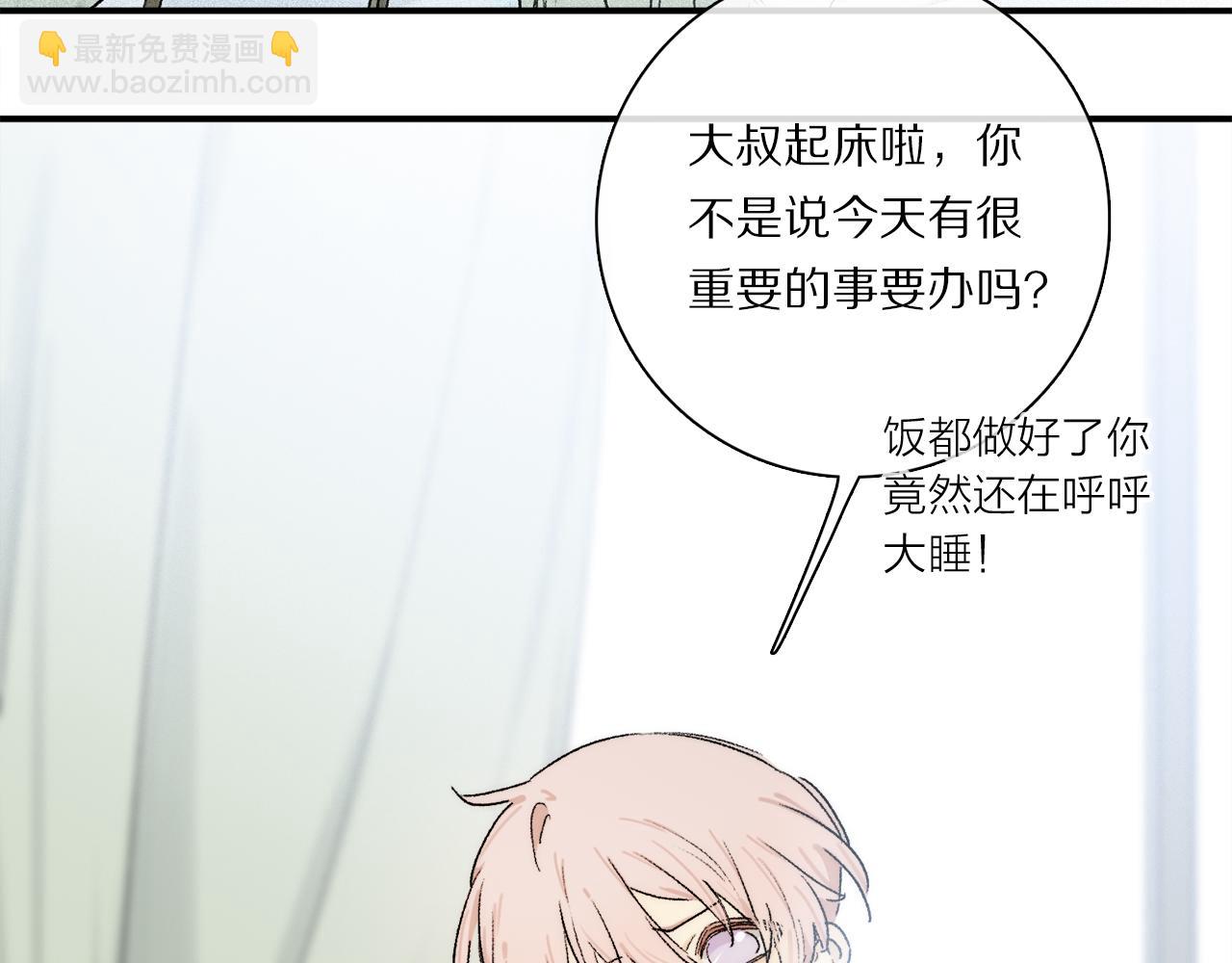 第83话 夏邱场合：我不小了59