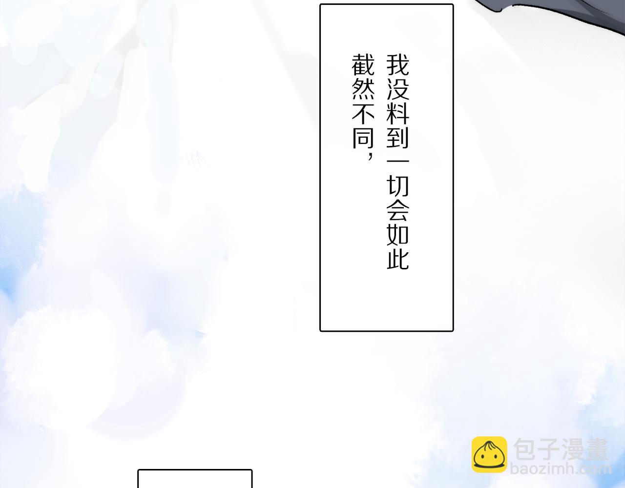 第83话 夏邱场合：我不小了73