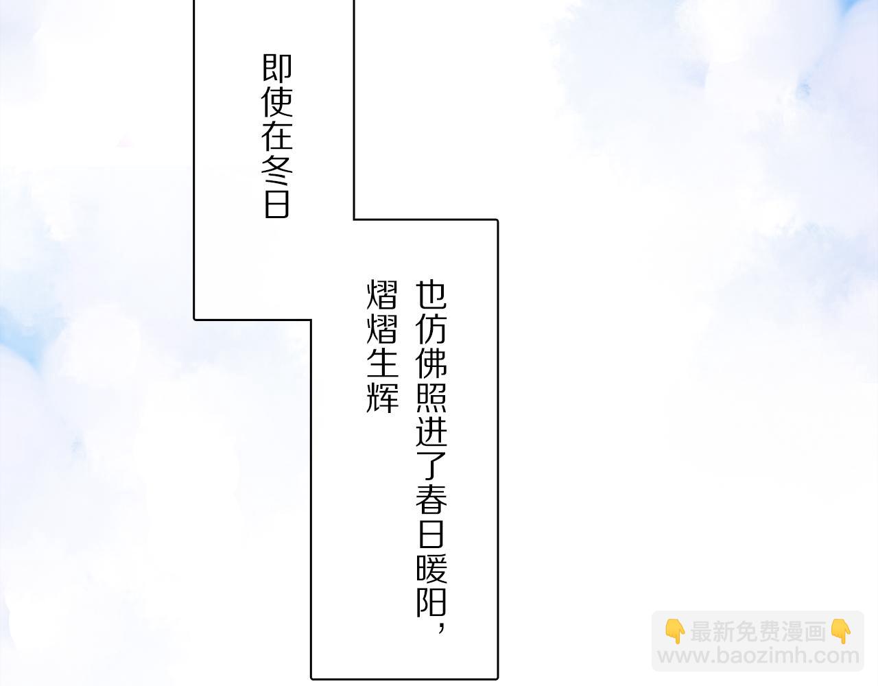 第83话 夏邱场合：我不小了74