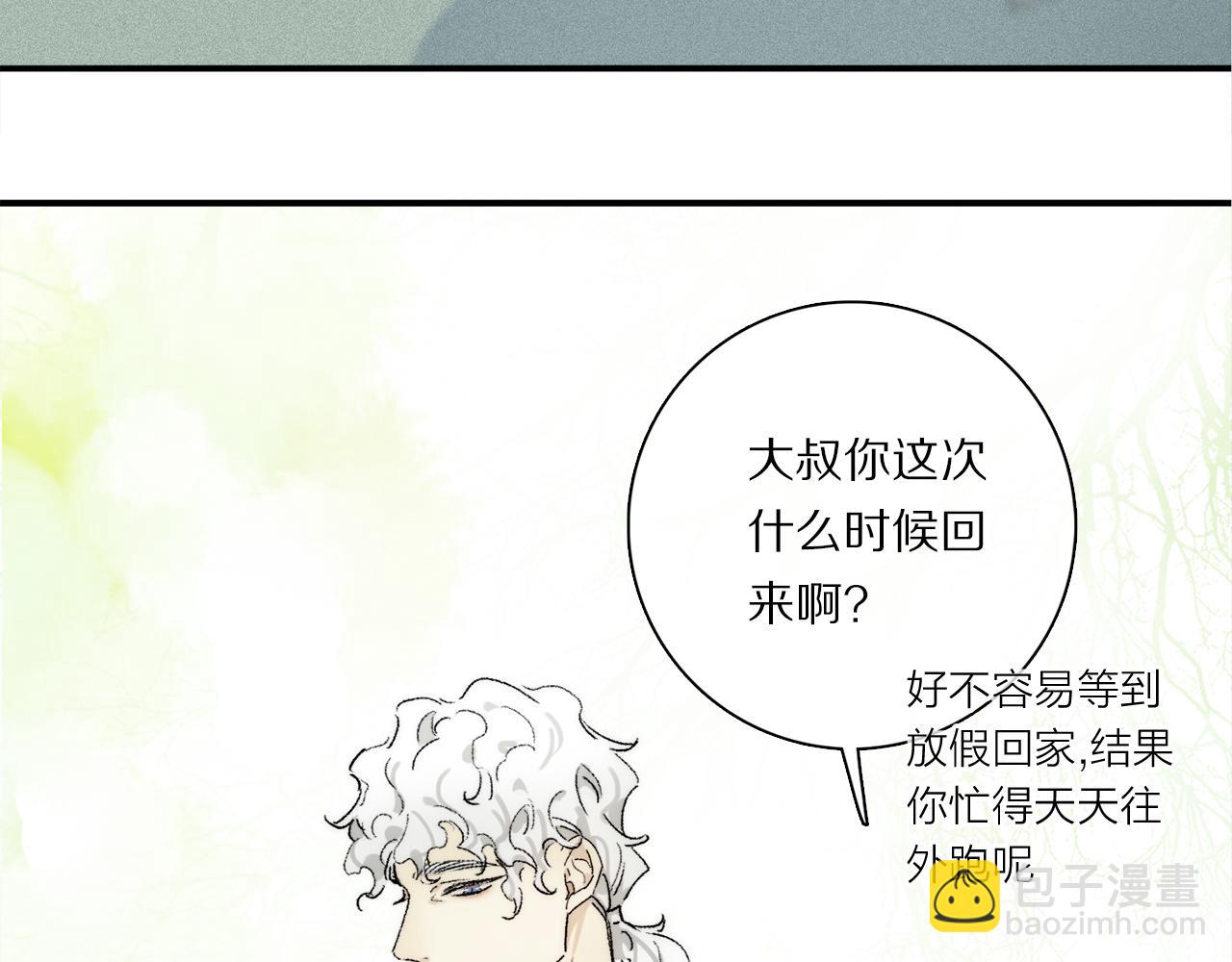 第83话 夏邱场合：我不小了78