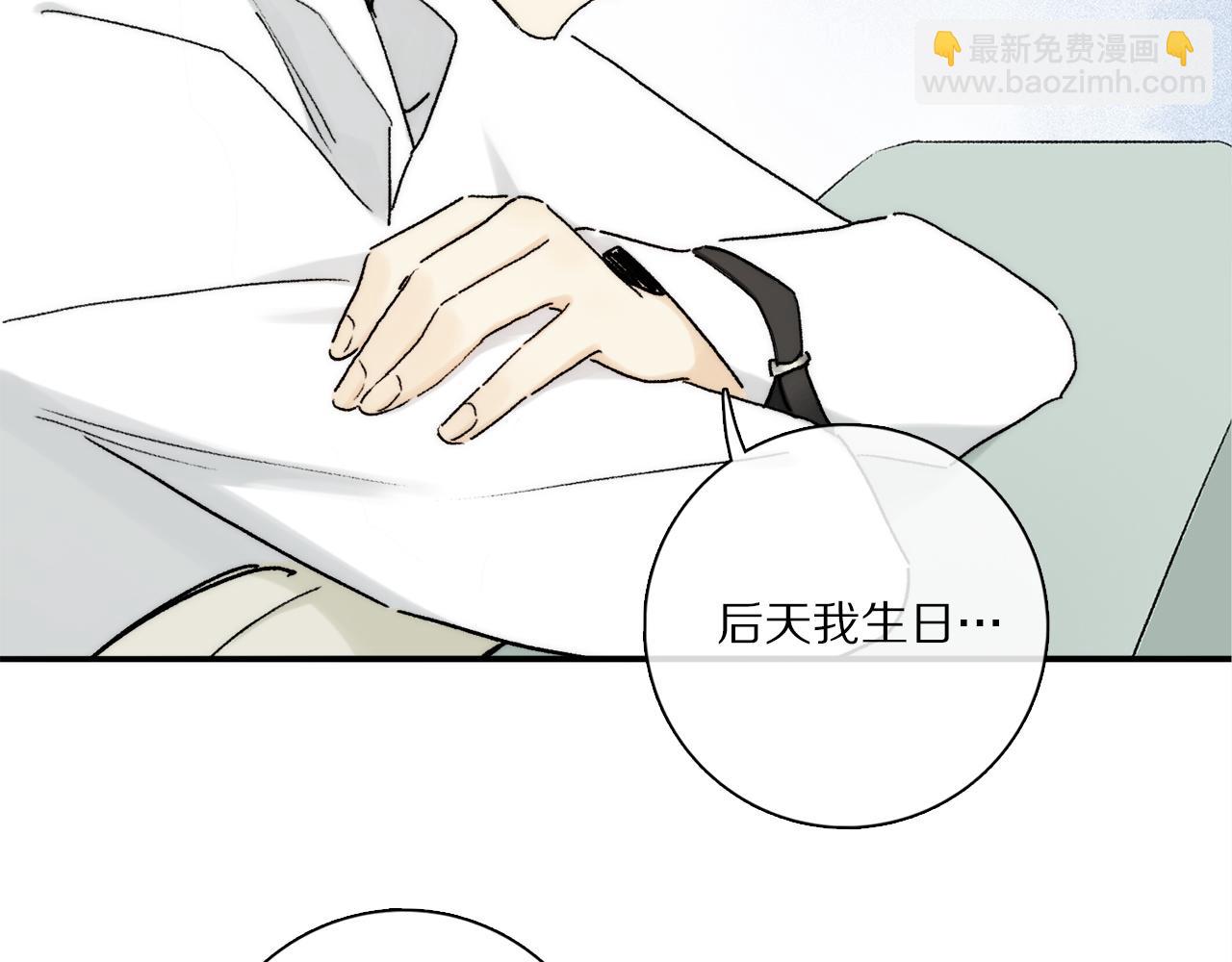 第83话 夏邱场合：我不小了82