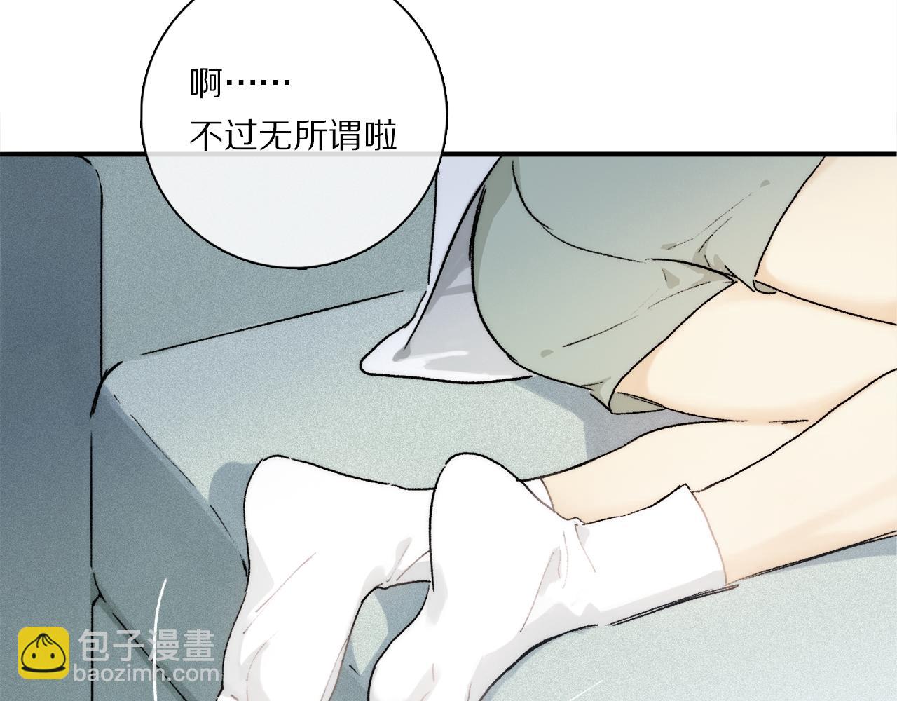 第83话 夏邱场合：我不小了83