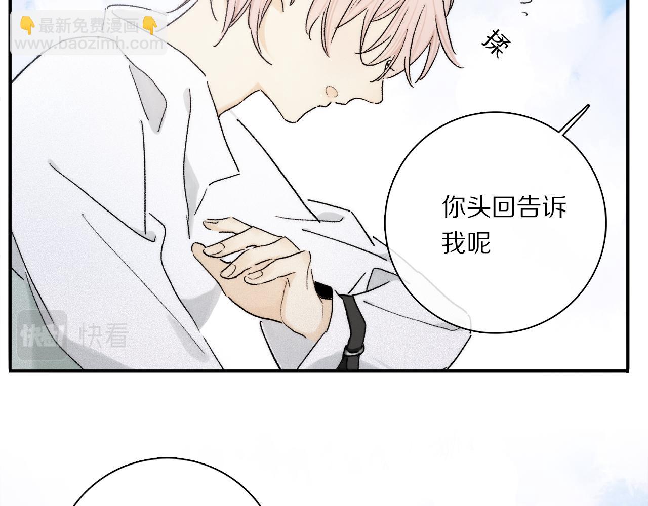 第83话 夏邱场合：我不小了87