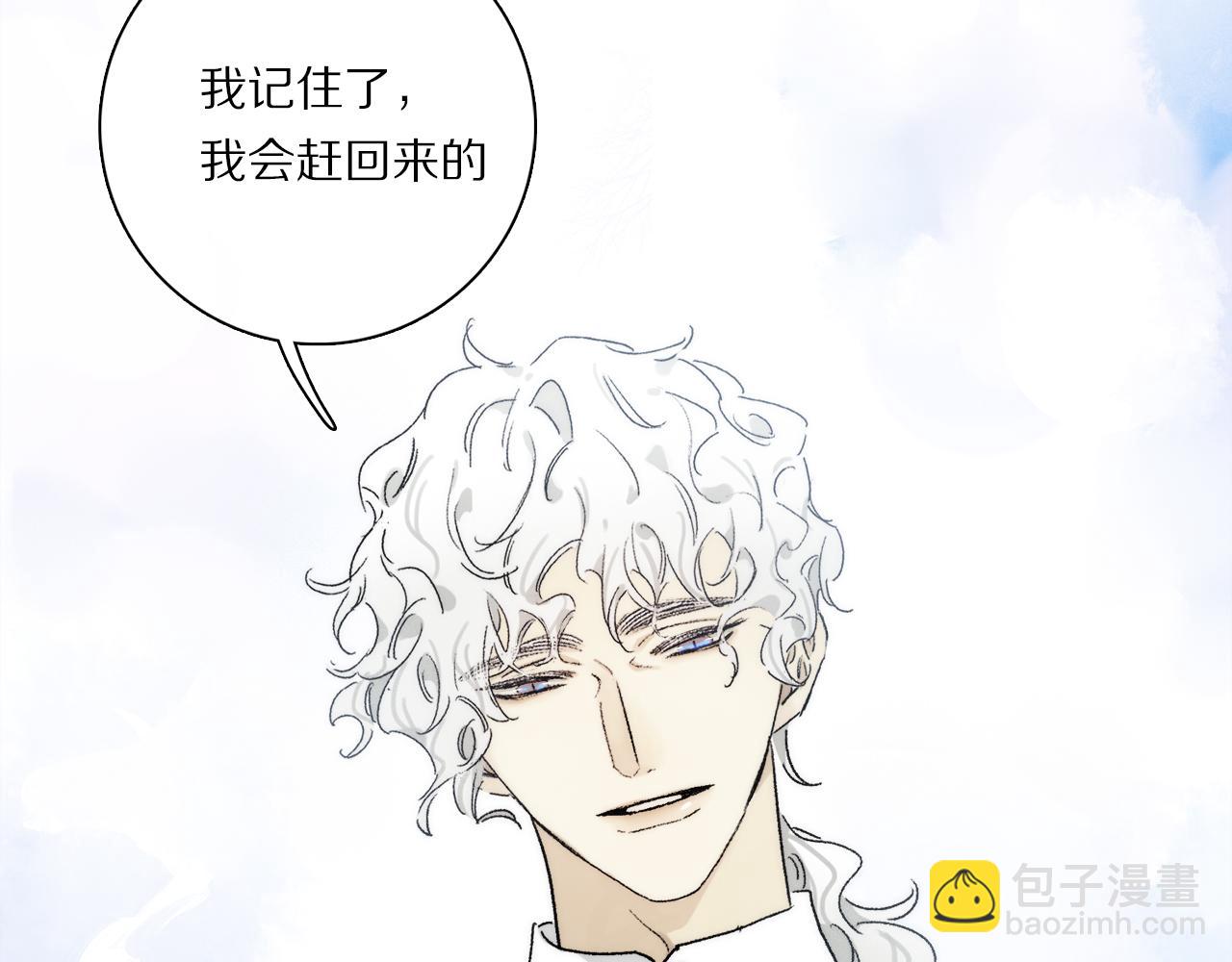 第83话 夏邱场合：我不小了88